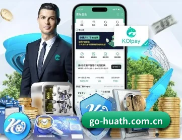go-huath.com.cn APP 深度功能