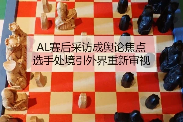 sai-hou-cai-fang-cheng-yu-lun-jiao-dian-xuan-shou-chu-jing-yin-wai-jie-chong-xin-shen-shi-2-469.jpg